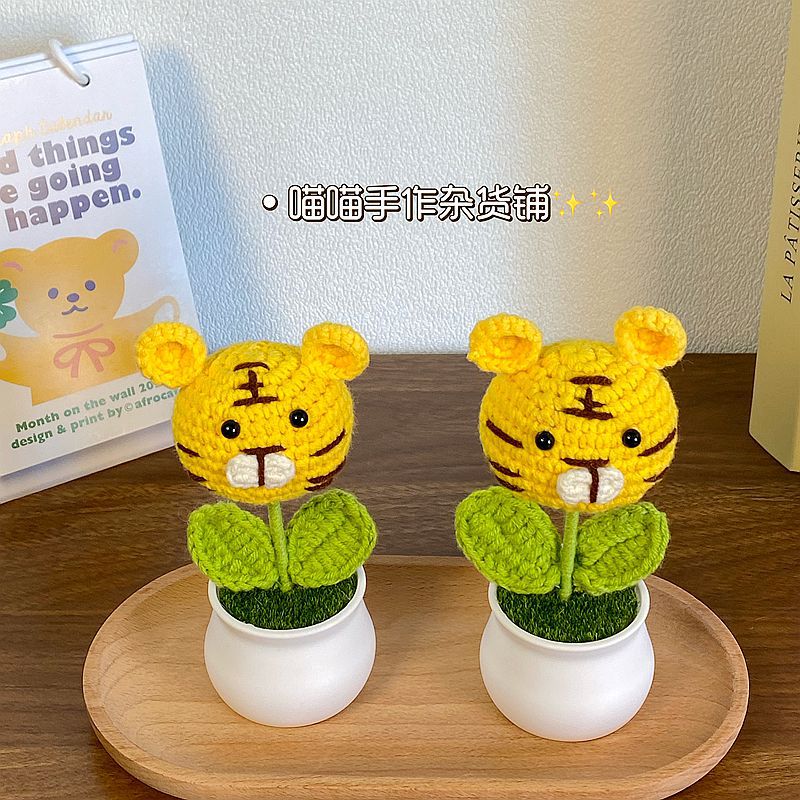 創意禮品小老虎玩偶盆栽手工編織可愛卡通桌面擺件送朋友閨蜜禮物