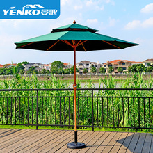户外遮阳伞网红广告咖啡厅中柱伞沙滩logo圆形商用太阳伞游泳池伞
