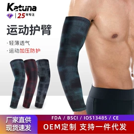 运动护膝;护腰;护踝