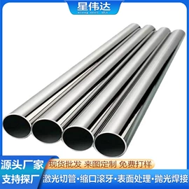 不锈钢圆管;不锈钢方管;不锈钢板
