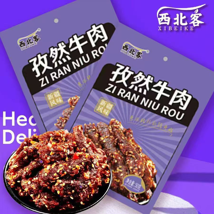 乌鲁木齐直发牛肉干方便零食独立包装配料干净辣味
