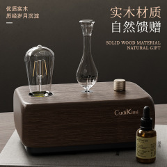 CUDI KIMI复古冷香仪充电礼盒装 智能纯精油香薰机三挡氛围灯喷香