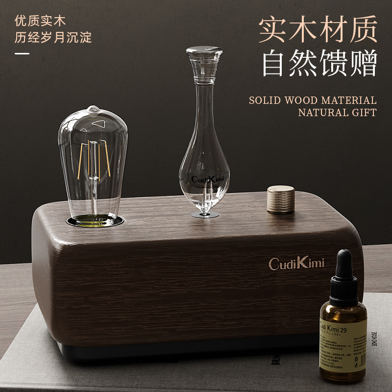CUDI KIMI复古冷香仪充电礼盒装 智能纯精油香薰机三挡氛围灯喷香|undefined