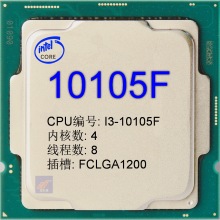 260520����۶������ CPU�������ɢƬ����4 ���1200 I3-10105F