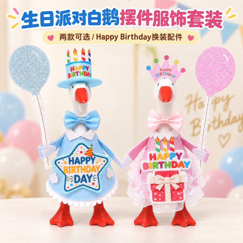 7inch White Goose Costume Set Felt Birthday Hat Bow Glitter Balloon Party Tabletop Decoration DIY Accessories