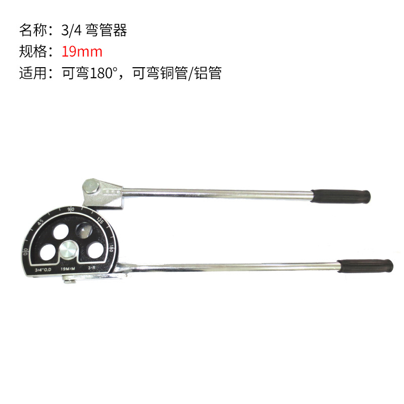 Tubo de aluminio doblador de tubos de acero inoxidable 180 grados de pared delgada herramienta de doblado de tubos de cobre manual doblador de tubos