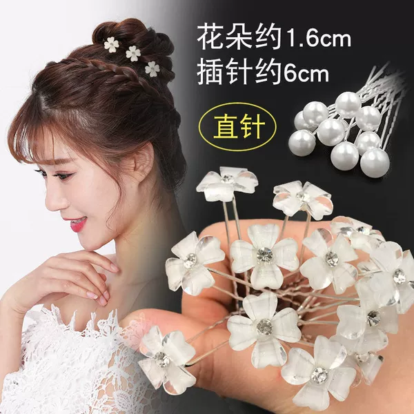 Four-leaf clover white 6 pieces + pearl white 10 pieces