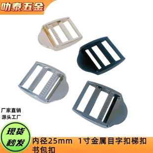 25MM���ٕ�����������Ŀ�ֿ��ęn�ۼ玧�{����T�۱����۲��