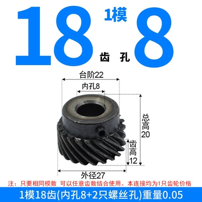 45-Degree Helical Gears, Left-Hand Rotation: Diferensial dişli dəstləri - left-hand-helical-gear-module-1-18-teeth-8mm-bore