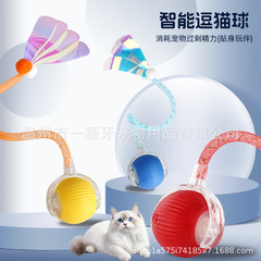 跨境耐咬自动逗猫球猫咪玩具球自嗨解闷神器带绳宠物用品跳跳球