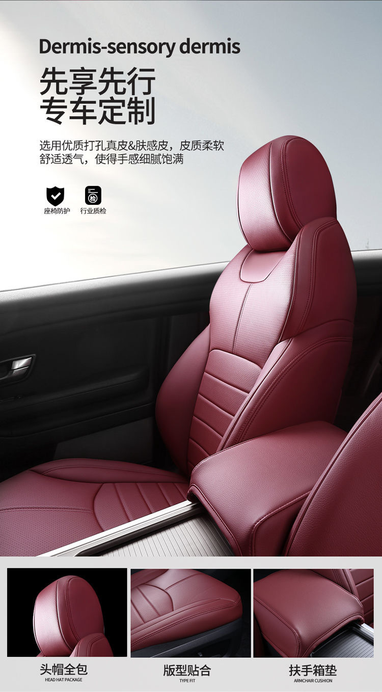 Factory wholesale all-inclusive cushion four seasons custom full-enclosed car seat cover full leather car seat cover a generation of hair
