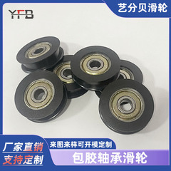 製造ベアリング鋼プーリー深溝ボールベアリングゴムコーティングされたスライドドアサイレントトラックステアリングベアリングプーリー