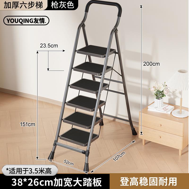 [Door to Door Delivery] [Gun Grey-6 Steps] 넓어지고 두꺼워진 26* 38cm 대형 페달(슈퍼마켓 핫 세일) - 다기능 접이식 사다리