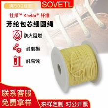 0.5mm-4mm���]��о�K �P�����w�S������������ĥ�p������ȼ���]�K