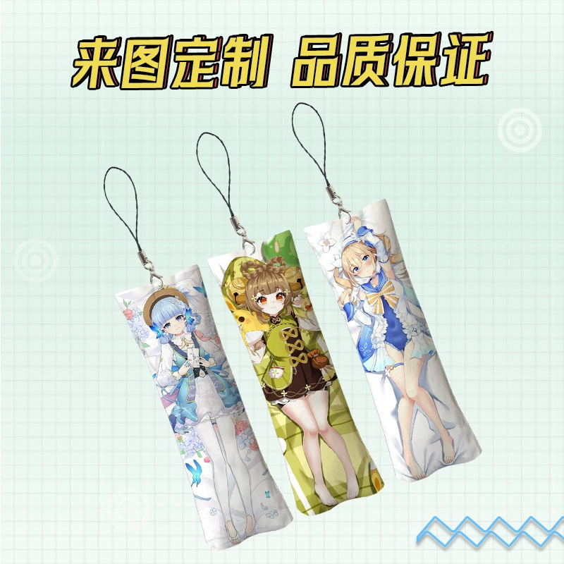 [小抱枕钥匙扣迷你挂件Mini Dakimakura魈钟离八重子书包挂件] → мини-подушка брелок ключей маленький подвесной брелок рюкзачок