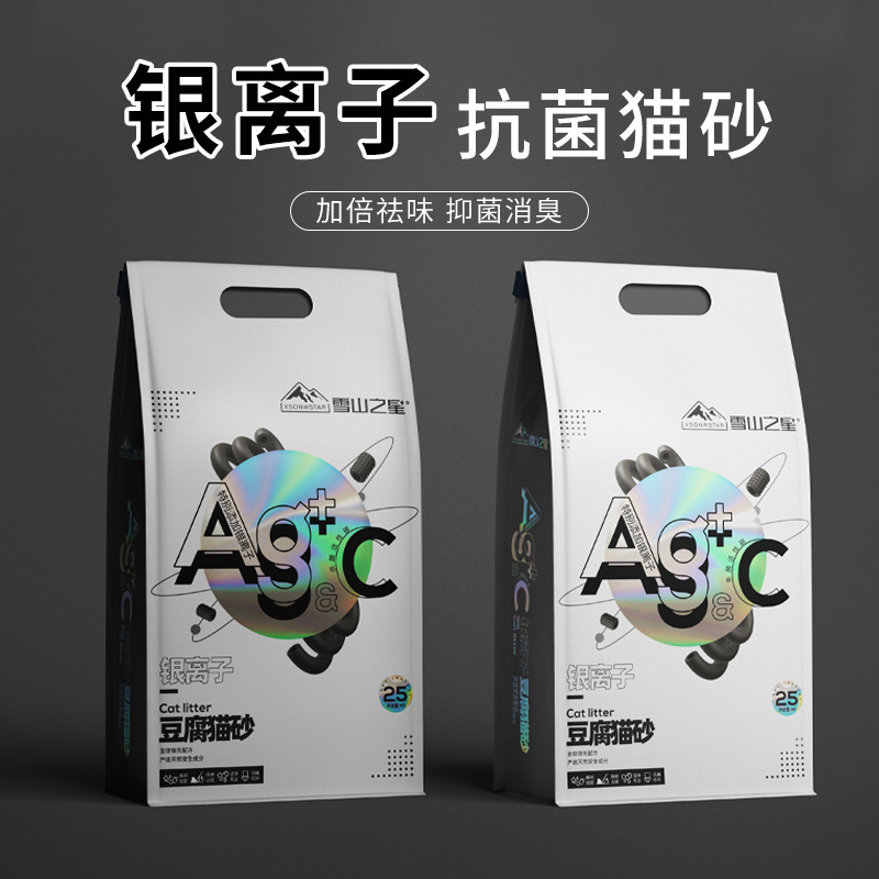 猫砂天然豆腐砂混合膨润土猫砂除臭抗菌低粉尘易结团猫沙可冲马桶|undefined