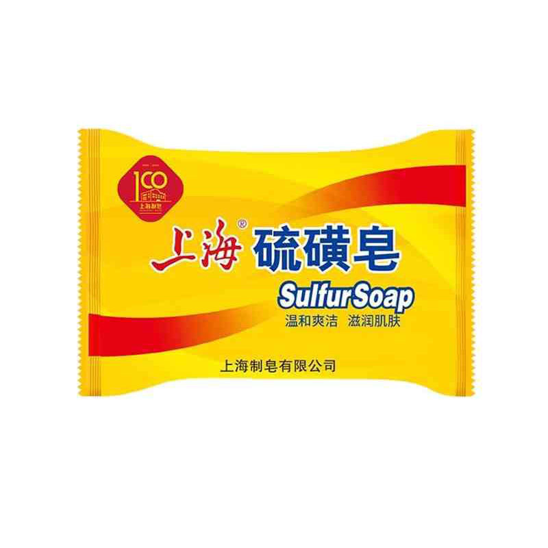 老上海硫磺皂除螨去痘国货老品牌洗澡洗手洗脸抑菌老式制皂香皂|undefined