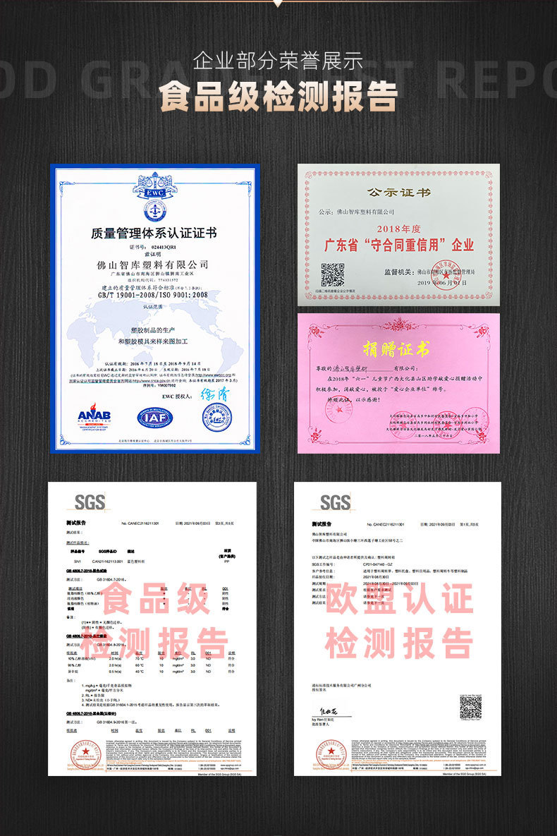 折叠筐详情页_11.jpg