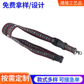 涤纶提花挂带手机挂带可调节双插扣展会工作牌证件挂绳可印logo