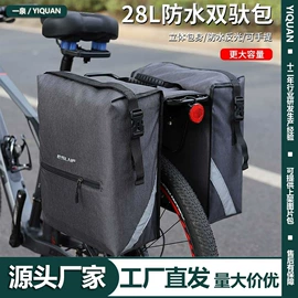 自行车装饰;自行车灯;自行车包