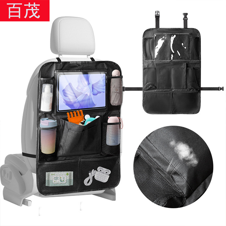 跨境汽车椅背收纳袋牛津布多功能车载座椅置物袋通用防踢储物袋