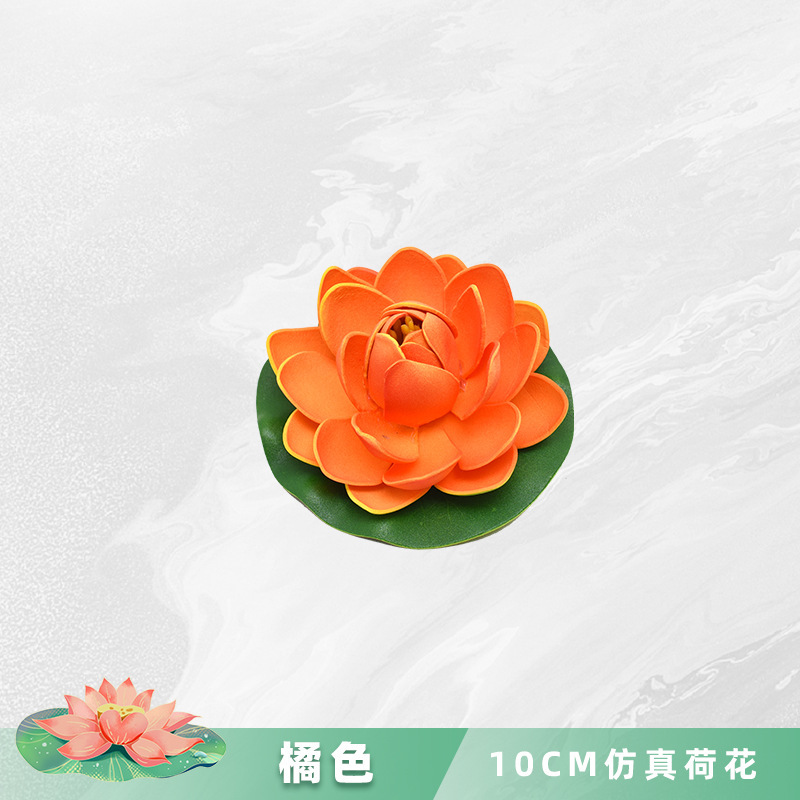 ハスの花の装飾の造花のハスの葉の水槽の水の池の造景の浮遊するプラスチックの置物の睡眠の蓮の花は仏の道具を供えます。|undefined