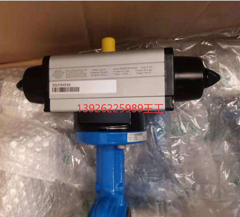 OMAL欧玛尔VNA20606球阀 电动执行器 欧玛尔阀门