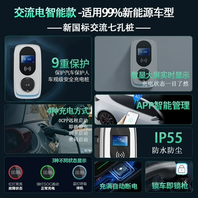 Elektrikli avtomobil şarj stansiyaları Energy Electric Vehicles, Household Ip55