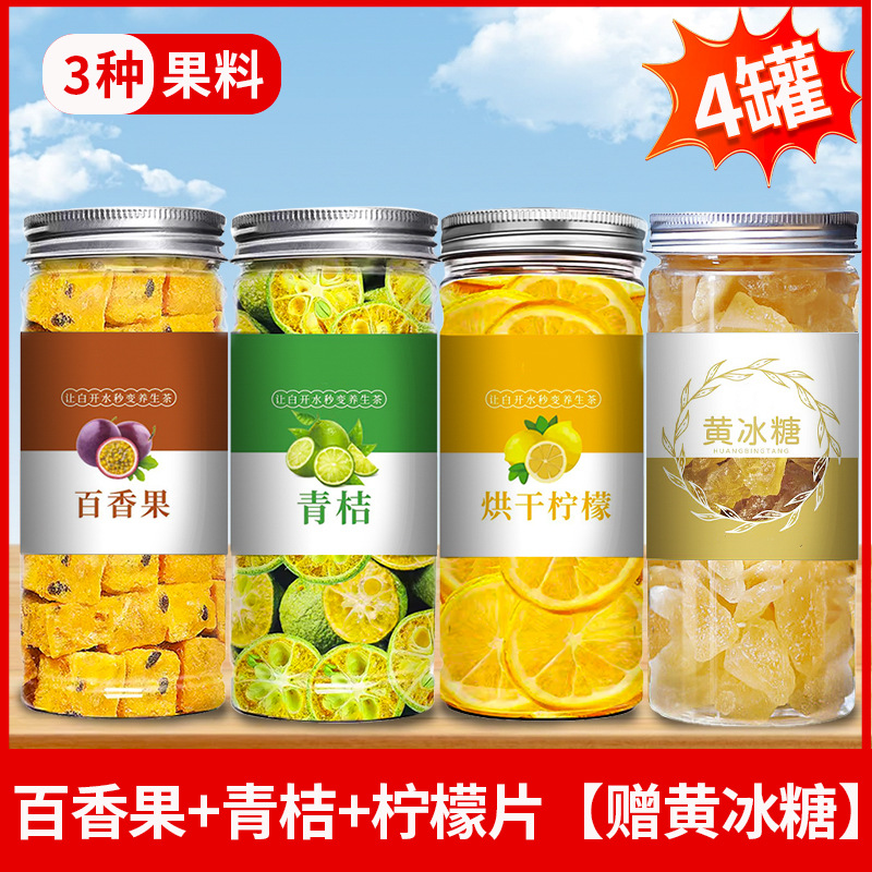 '프리 옐로우 락캔디' 레몬슬라이스 + 패션프루트 + 그린오렌지 [핫셀러]