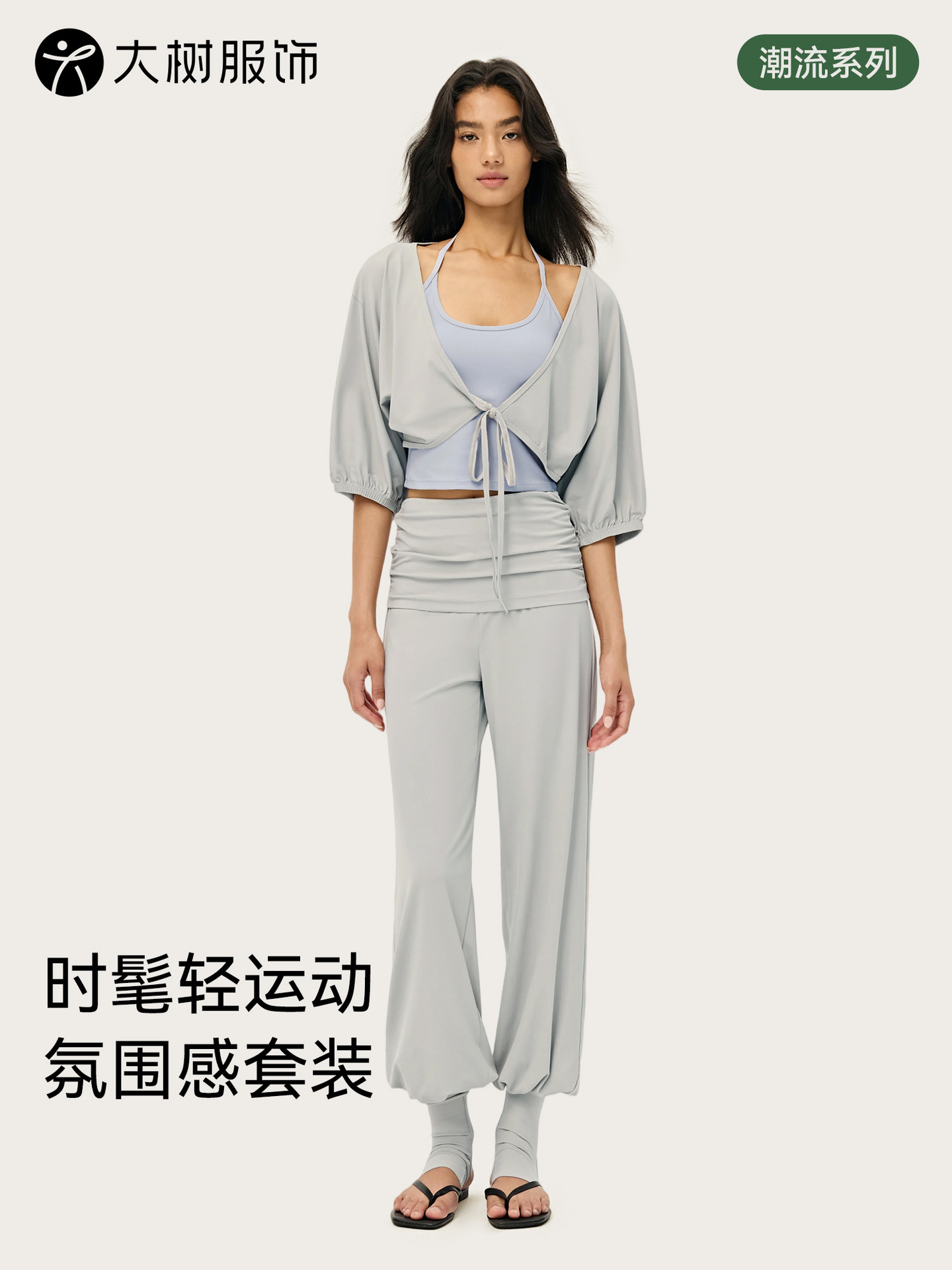 Relaxed Yoga Outfit for Women, Slimming and Slimming Effect, Fitness Three-Piece Set, Pilates Training, Outdoor Sports Suit