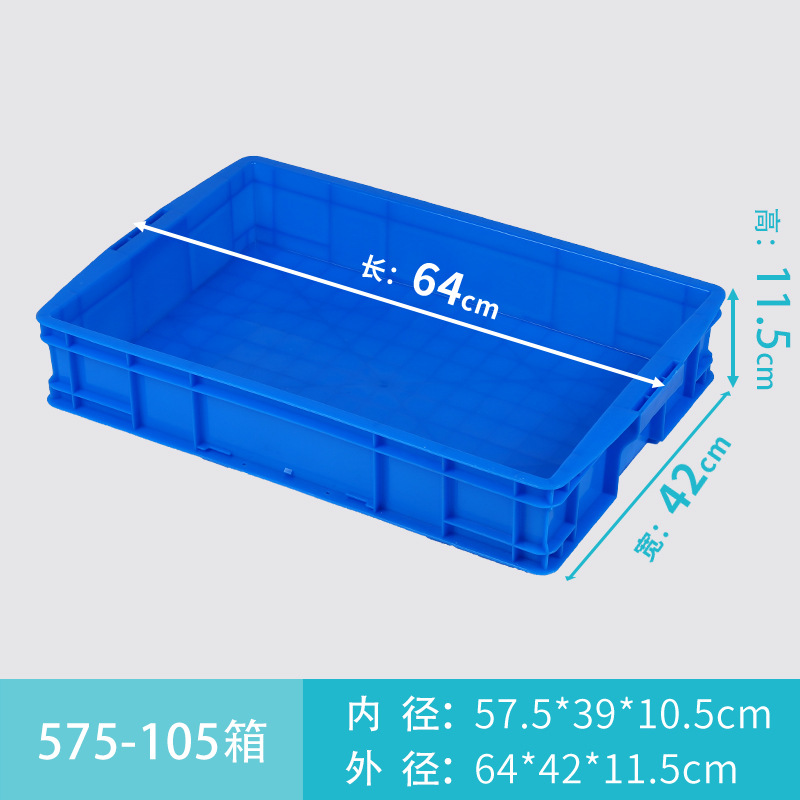 caja de rotación de plástico rectangular grande engrosado con cubierta almacenamiento logístico de almacenamiento acuático acuario de tortugas acuario caja de goma