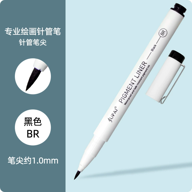 巨派 Art liner for elementary school students, design waterproof quick dry comics, hand painting