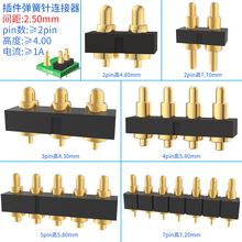 ����������B�����g��2.5mm僽��S�~DIP����|�c�yԇ�pogopin