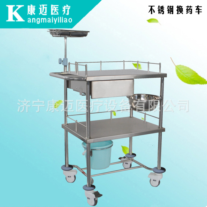 304不锈钢医用换药治疗推车 门诊输液针剂点滴包扎处置车