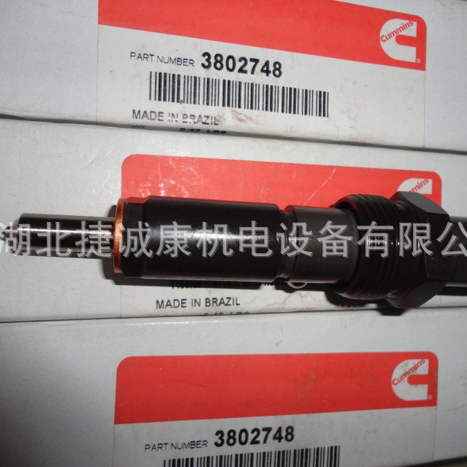 康明斯B5.9喷油器3802748适配挖掘机.摊铺机.起重机/发电机组