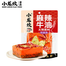 小龙坎新型一料多用冒菜干锅麻辣香锅牛油火锅底料500g（特麻辣）