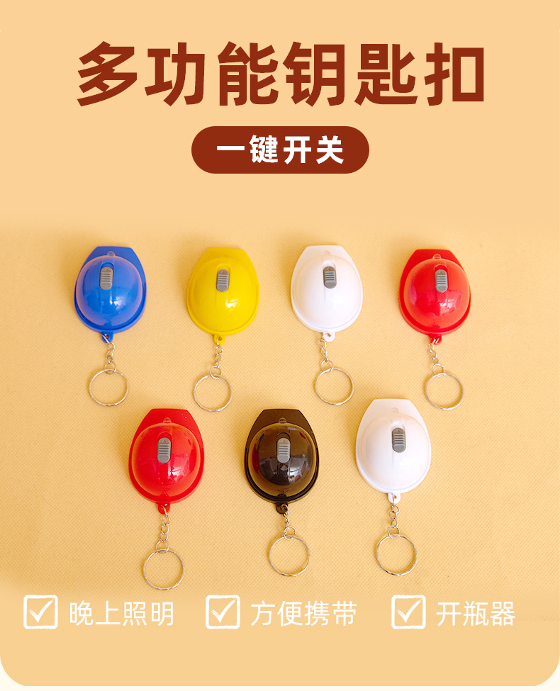 手电筒详情页_01.jpg