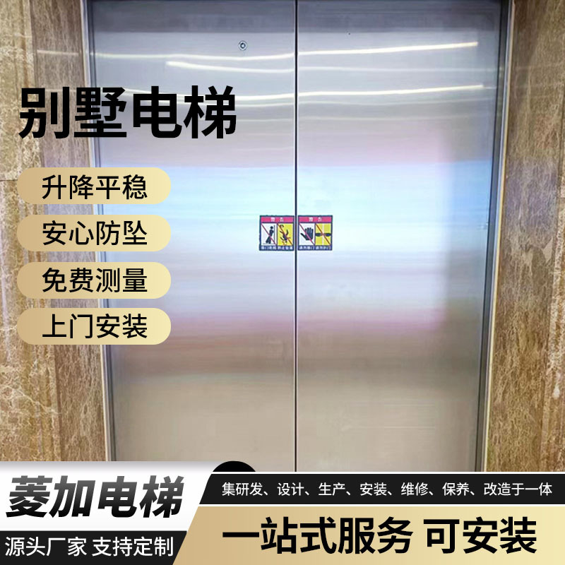 现代简约风格酒店写字楼会所乘客电梯小区高层乘客观光智能电梯