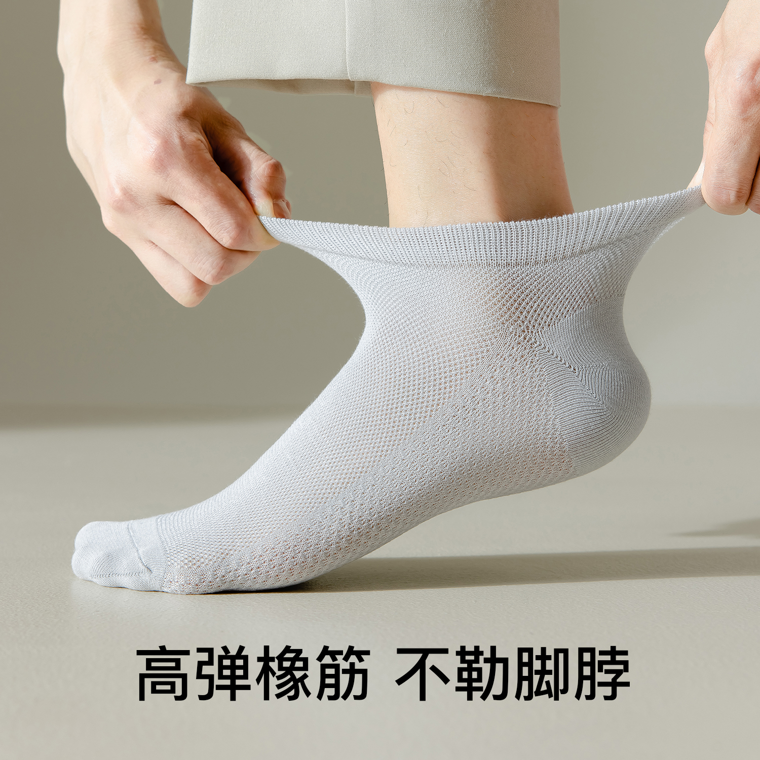 Calcetines Zhuji para hombre, malla de verano, transpirable, calcetines finos de algodón de negocios, absorbentes de sudor, desodorantes, sin tacón, calcetines de barco, mujeres