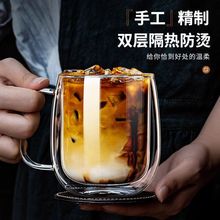 双层隔热玻璃杯带把手咖啡杯子家用喝水耐高温防烫马克水杯绿茶杯