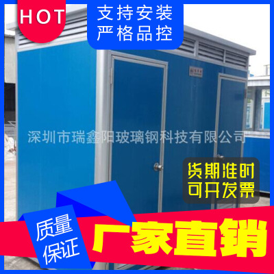 工地移動壹體式彩鋼廁所 公園白色雙體彩鋼移動廁所可租賃