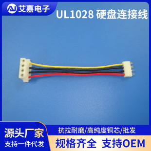 �S�ҹ�����Ӿ�UL1028�͸ߜ�Ӳ�P�B�Ӿ��Դ��Ӳ�P�������ž��ӹ�