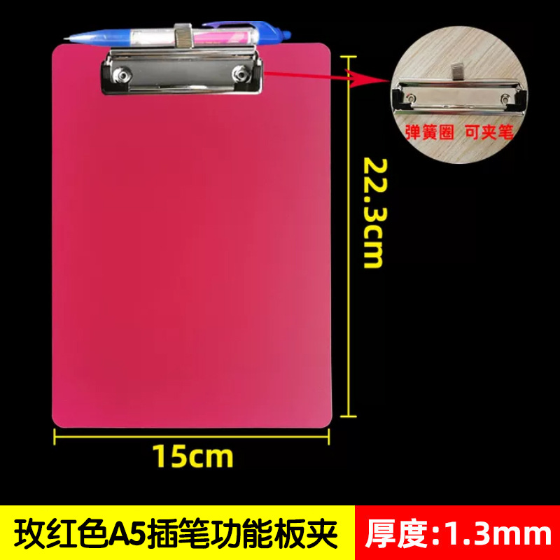 로즈 레드 스트레이트 A5 펜 클립