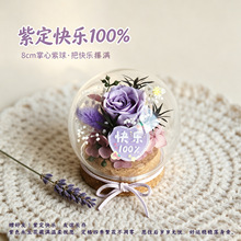 永生花黄色成品真花玫瑰花头千层金果绿色a级花材迷你工艺品摆件