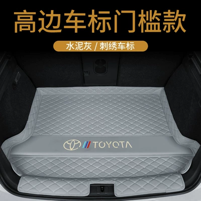 Trunk Mat, Specially Used for Toyota - high-side-bottom-pad-threshold-gold-embroidery-cement-gray-default-item