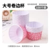 High pink white dot 100 installation