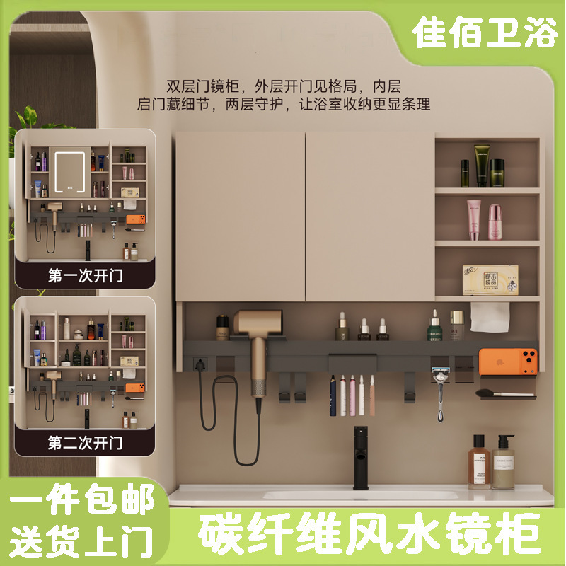 Carbon Fiber Hidden Smart Feng Shui Bathroom Mirror Cabinet Wall-Mounted Multi-Functional Socket Defogging Beauty Storage Mirror Cabinet Carbon Fiber Hidden Smart Feng Shui Bathroom Mirror Cabinet Wall-Mounted Multi-Functional Socket Defogging Beauty Storage Mirror Cabinet