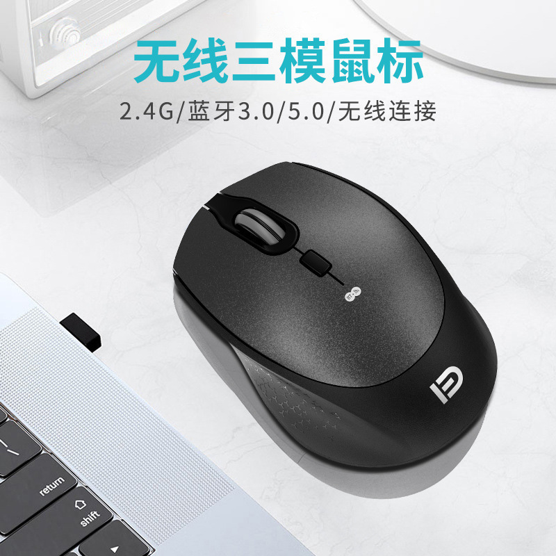 国境を越えたスポット無線マウス三型bluetooth 5.0デスクトップノートタブレットpcオフィスビジネスマウス|undefined