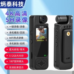 小型カメラポータブルレコーダーバッククリップカメラ高精細レッドナイトビジョン旅行やサイクリングの記録に適した日常の記録