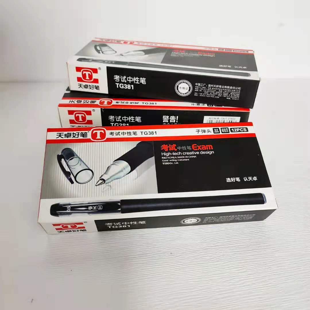 Tianzhuo stationery student examination gel pen 0.5 bullet frosted business office pen TG381